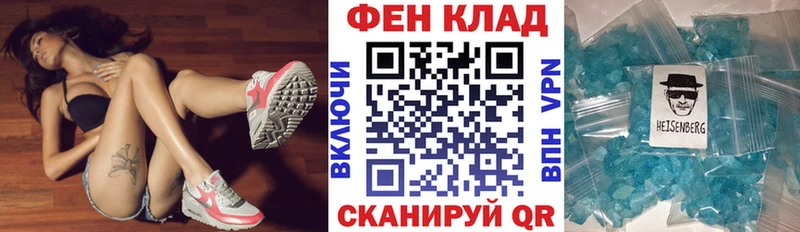 где купить наркоту Инсар АМФЕТАМИН VHQ