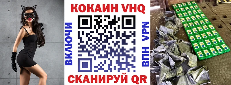 КОКАИН Fish Scale  Инсар 