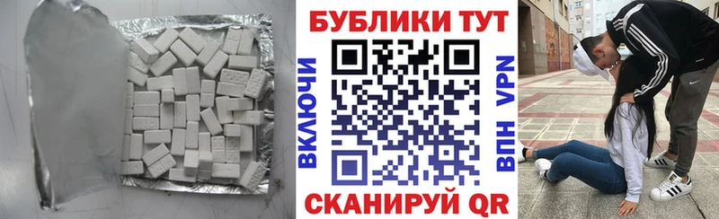 ЭКСТАЗИ XTC  Инсар 