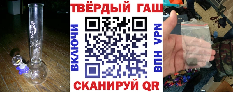 ГАШИШ индика сатива  купить наркотики сайты  Инсар 