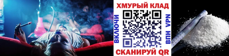 Героин белый  kraken tor  Инсар 