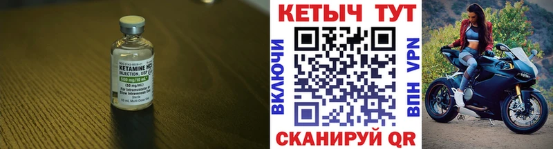 сайты даркнета официальный сайт  Инсар  КЕТАМИН ketamine 