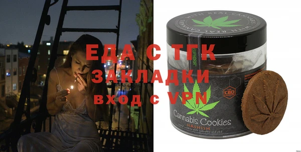 спайс Алексин
