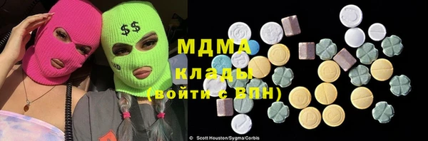 гашиш Грязовец