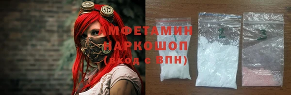 кокаин VHQ Абаза