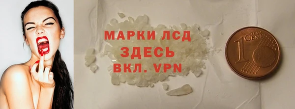 спайс Алексин