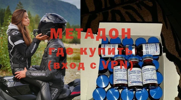 спайс Алексин