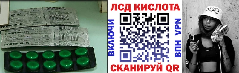 Лсд 25 экстази ecstasy Инсар