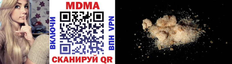 МДМА кристаллы  гидра как зайти  Инсар 