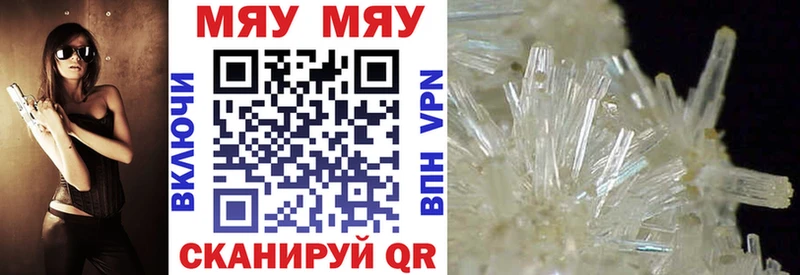 где продают Инсар мориарти официальный сайт МЯУ-МЯУ мяу мяу