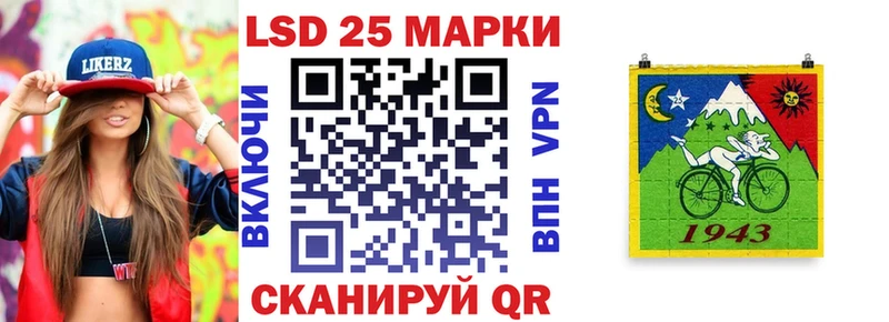 Марки N-bome 1500мкг  дарнет шоп  Инсар 