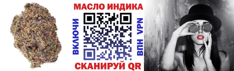 ТГК THC oil  Инсар 